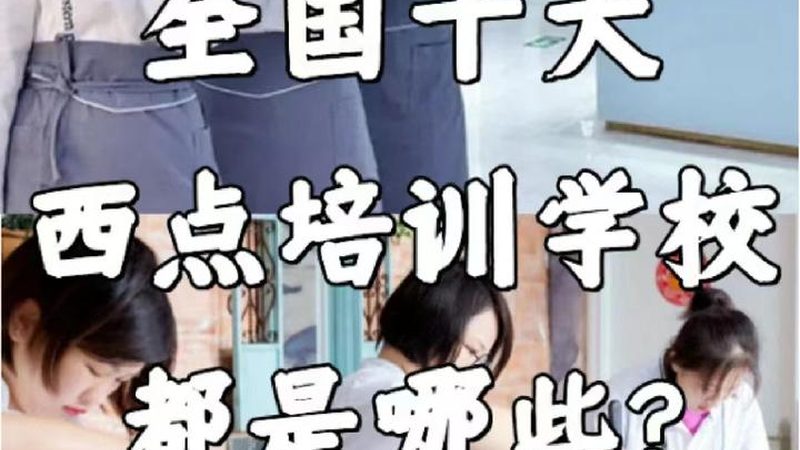 网络选修课怎么选容易过