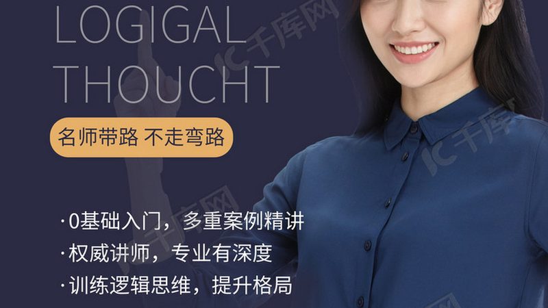 北京教师资格证培训机构如何选择？揭秘关键要素
