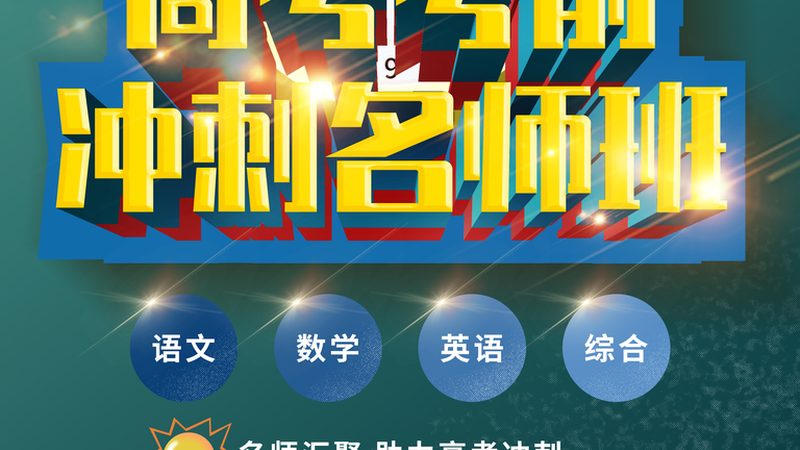管理培训定制方案厂家