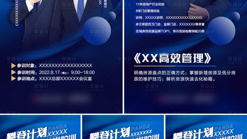 远程教育与网络教育：本质区别与适用场景