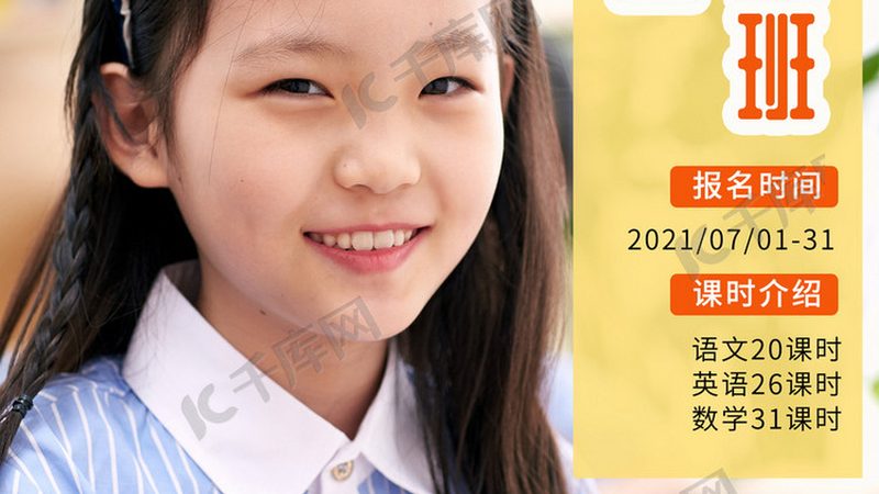以某机构课程体系为例，该机构在案例落地执行方面，注重以下方面：