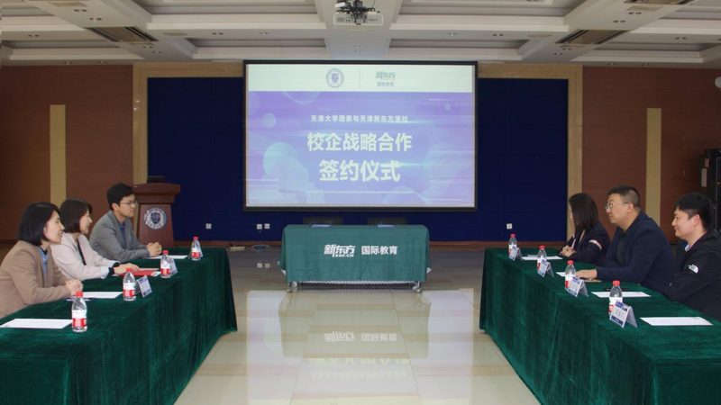 企业培训课程定制系统：打造专属学习方案的利器**