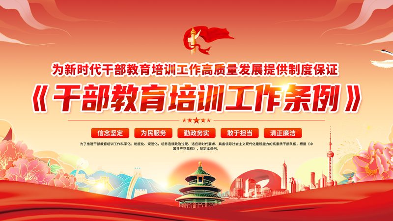 电工证报名考试全攻略：流程详解与注意事项