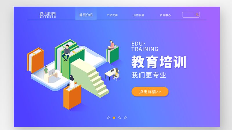 会计培训机构加盟费用：揭秘成本构成与预算规划
