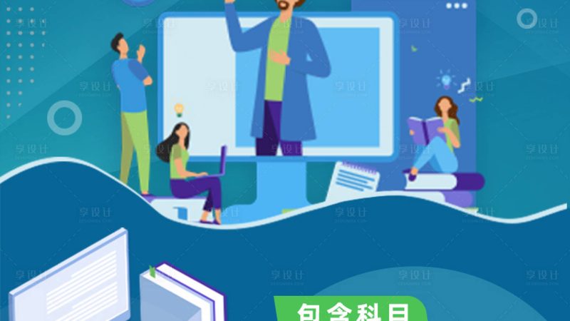 技术技能培训考核标准：揭秘背后的教材奥秘
