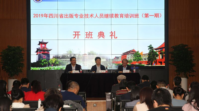 企业内训方案定制注意事项