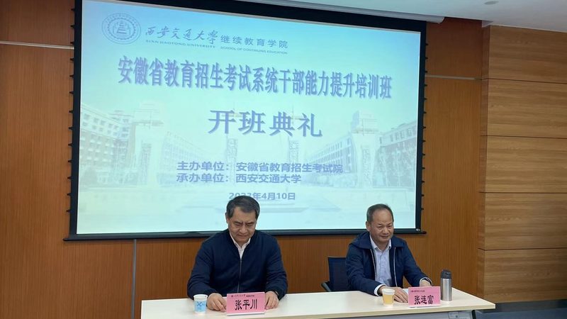 北京企业内训厂家直供