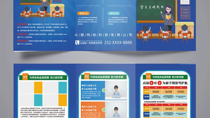 零基础电工PLC编程培训课程