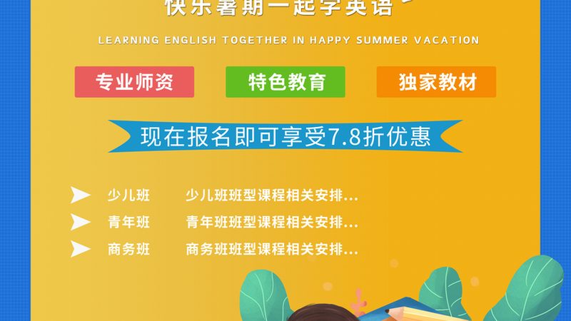 焊工培训教材，如何选择实用之选？**